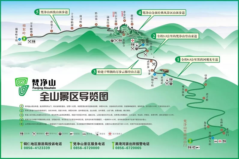 ���ɽ���ΈD