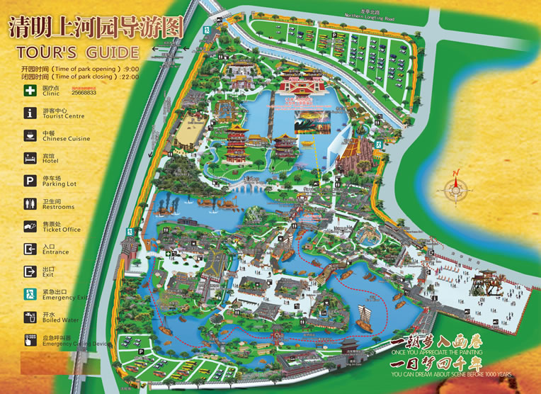 �����Ϻӈ@���ΈD