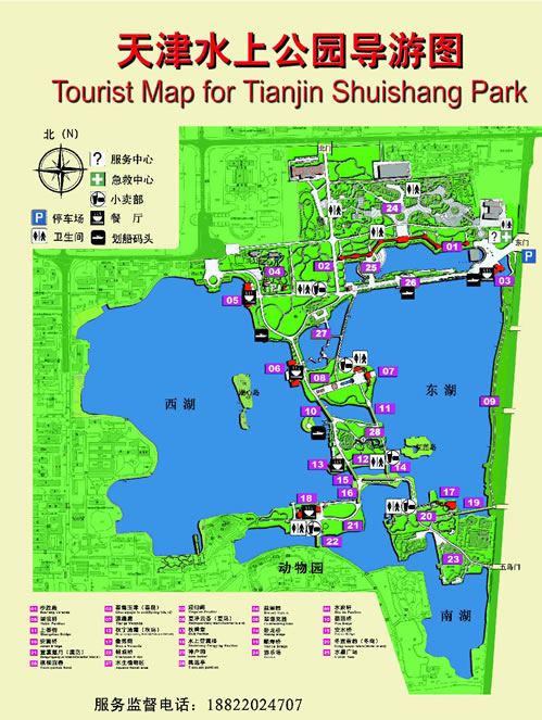 ���ˮ�Ϲ��@���ΈD