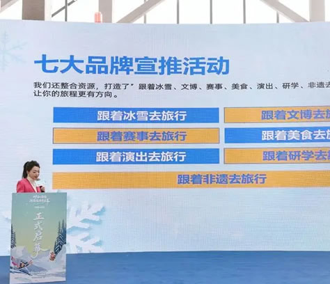 ���ͺ��ر�ѩ���_(k��i)����88��300+�����K���(d��ng)���i�������淨